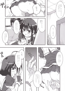 [Crea-Holic (Toshihiro)] Sake no Kaori to Shizuka Ame (Kantai Collection -KanColle-) [Digital] - page 14