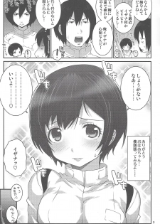 (C86) [chaos-graphixxx  (mdo-h)] Izanax (Knights of Sidonia) - page 8