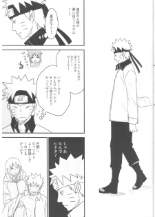 (Zennin Shuuketsu) [blink (shimoyake)] A Sweet Nightmare (NARUTO) - page 31