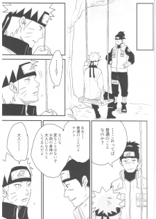 (Zennin Shuuketsu) [blink (shimoyake)] A Sweet Nightmare (NARUTO) - page 25