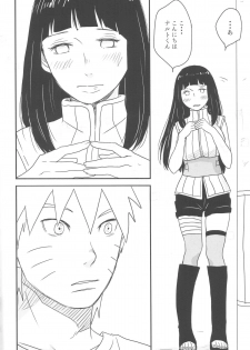 (Zennin Shuuketsu) [blink (shimoyake)] A Sweet Nightmare (NARUTO) - page 46