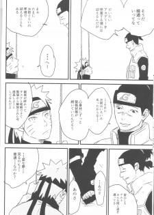 (Zennin Shuuketsu) [blink (shimoyake)] A Sweet Nightmare (NARUTO) - page 26