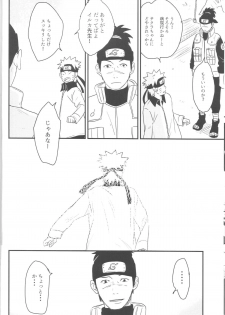 (Zennin Shuuketsu) [blink (shimoyake)] A Sweet Nightmare (NARUTO) - page 28