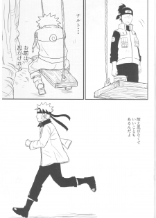 (Zennin Shuuketsu) [blink (shimoyake)] A Sweet Nightmare (NARUTO) - page 29