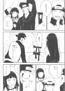 (Zennin Shuuketsu) [blink (shimoyake)] A Sweet Nightmare (NARUTO) - page 8