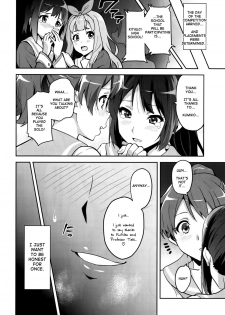 (C88) [Shinjugai (Takeda Hiromitsu)] Reitama (Hibike! Euphonium) [English] {Cutegirls} - page 49