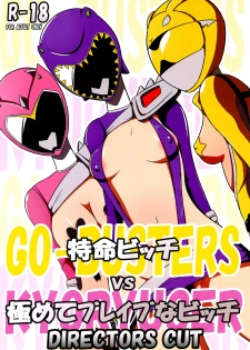 [Mugen Mountain] Tokumei Bitch VS Kiwamete Brave na Bitch DIRECTOR'S CUT (Juden Sentai Kyouryuger, Tokumei Sentai Go-Busters) [Digital] - page 1