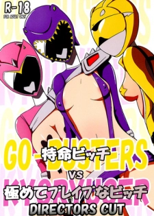 [Mugen Mountain] Tokumei Bitch VS Kiwamete Brave na Bitch DIRECTOR'S CUT (Juden Sentai Kyouryuger, Tokumei Sentai Go-Busters) [Digital]