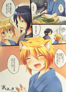 (C88) [Rideshion (Kazushi)] Kogitsune Hiroimashita. - page 15