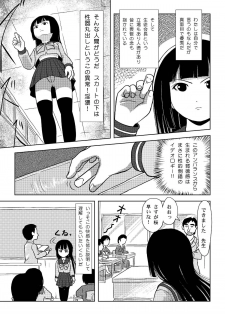 [Chimee House (Takapi)] Sakura Kotaka no Roshutsubiyori [Digital] - page 6