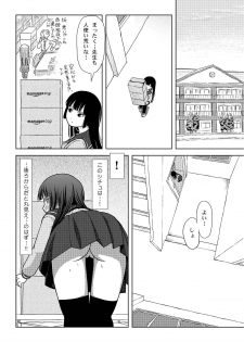 [Chimee House (Takapi)] Sakura Kotaka no Roshutsubiyori [Digital] - page 9