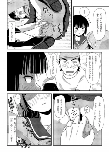 [Chimee House (Takapi)] Sakura Kotaka no Roshutsubiyori 2 [Digital] - page 19