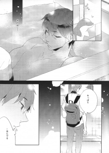 (Renai Jiyuugata! Fukuoka Taikai) [UsuSio (Esu)] Aru Asa no Dekigoto - It happened One morning. (Free!) - page 6