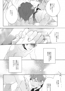 (Renai Jiyuugata! Fukuoka Taikai) [UsuSio (Esu)] Aru Asa no Dekigoto - It happened One morning. (Free!) - page 19