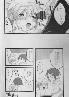 (Shota Scratch SP2) [Rideshion (Kazushi)] Anata ni Ichiban Chikai Toko. - page 19
