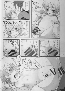 (C87) [Rideshion (Kazushi)] Kyou wa Ippai! Ippai Kitai! - page 9