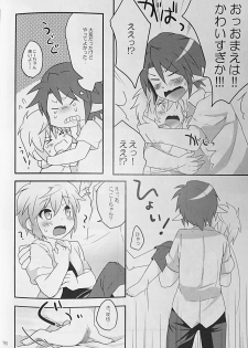 (C87) [Rideshion (Kazushi)] Kyou wa Ippai! Ippai Kitai! - page 17