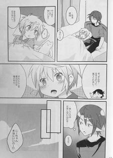 (C87) [Rideshion (Kazushi)] Kyou wa Ippai! Ippai Kitai! - page 14