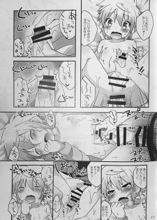 (C87) [Rideshion (Kazushi)] Kyou wa Ippai! Ippai Kitai! - page 12