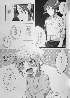 (C87) [Rideshion (Kazushi)] Kyou wa Ippai! Ippai Kitai! - page 4