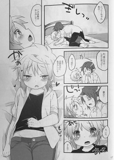 (C87) [Rideshion (Kazushi)] Kyou wa Ippai! Ippai Kitai! - page 18