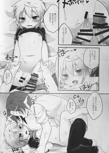 (C87) [Rideshion (Kazushi)] Kyou wa Ippai! Ippai Kitai! - page 27