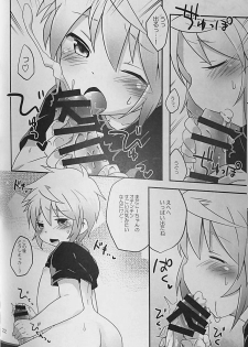 (C87) [Rideshion (Kazushi)] Kyou wa Ippai! Ippai Kitai! - page 23