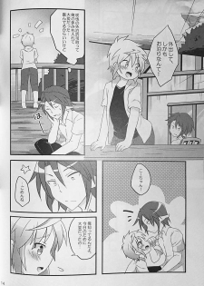 (C87) [Rideshion (Kazushi)] Kyou wa Ippai! Ippai Kitai! - page 15