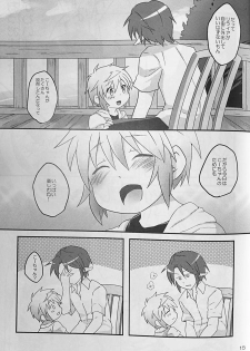 (C87) [Rideshion (Kazushi)] Kyou wa Ippai! Ippai Kitai! - page 16