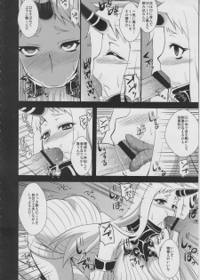 (C86) [Take Out (Zeros)] Kouwan Seiki Shiiku Nikki (Kantai Collection -KanColle-) - page 7