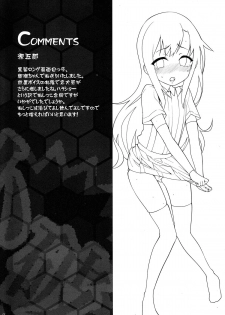 (C85) [Narumiya, Youmusya (Narumiya, Gengorou)] Shikkin Collection ~Shikkolle~ (Kantai Collection -KanColle-) - page 10