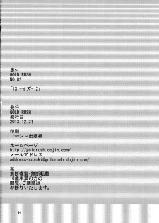 (C85) [GOLD RUSH (Suzuki Address)] IS 2 (IS <Infinite Stratos>) [English] [Tigoris] - page 33