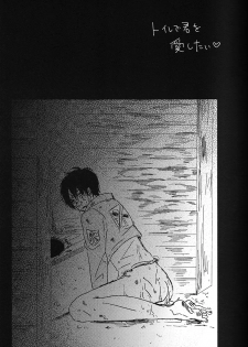 (SUPER24) [chocolatfille (Noeko)] Toile de Kimi o Aishitai (Shingeki no Kyojin) - page 23