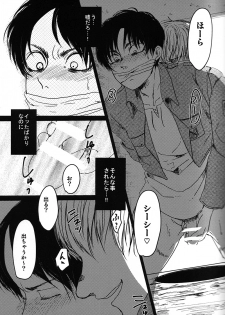 (SUPER24) [chocolatfille (Noeko)] Toile de Kimi o Aishitai (Shingeki no Kyojin) - page 7