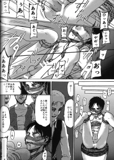 (SUPER24) [chocolatfille (Noeko)] Toile de Kimi o Aishitai (Shingeki no Kyojin) - page 22