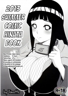 (C84) [Masaoyan (Tomatto)] Hinata Hon (Naruto) [English] - page 1