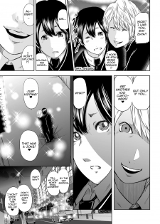 [Mitarai Yuuki] Ikanishite Haha wa Onna wo Kaihou Shitaka Ch. 1-2 [English] {N04h} - page 49