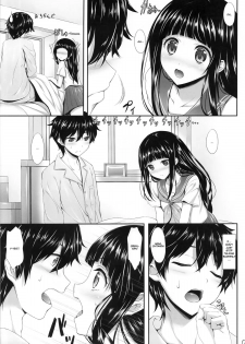 (C82) [In The Sky (Nakano Sora)] Ice Cream Cherry Blossom (Hyouka) [English] - page 7