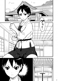 [STRAY TIGER (Kokyo Kei)] Chou Hissatsu Waza Denju! [Digital] - page 2