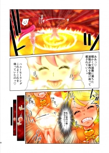 [Juuryoku Shiki Youheki (Dam)] Shock Shoku BreGure 4 (HappinessCharge PreCure!) [Digital] - page 30