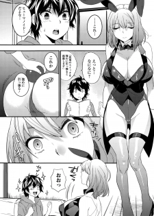COMIC Ero-Tama 2015-01 Vol. 6 - page 8