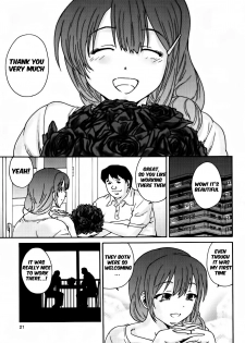 [Yumi Ichirou] Hito no Tsuma Ch. 1-2 [English] [Seinen Scans] - page 11