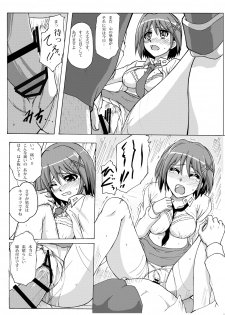 [Arpeggio (WAWON)] Hayate Taichou Yoru no Oshigoto (Mahou Shoujo Lyrical Nanoha) [Digital] - page 10