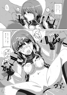 [Arpeggio (WAWON)] Hayate Taichou Yoru no Oshigoto (Mahou Shoujo Lyrical Nanoha) [Digital] - page 28