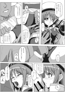 [Arpeggio (WAWON)] Hayate Taichou Yoru no Oshigoto (Mahou Shoujo Lyrical Nanoha) [Digital] - page 15