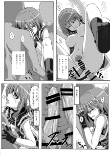 [Arpeggio (WAWON)] Hayate Taichou Yoru no Oshigoto (Mahou Shoujo Lyrical Nanoha) [Digital] - page 25