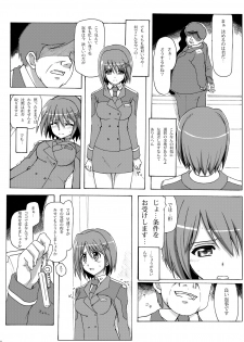 [Arpeggio (WAWON)] Hayate Taichou Yoru no Oshigoto (Mahou Shoujo Lyrical Nanoha) [Digital] - page 5