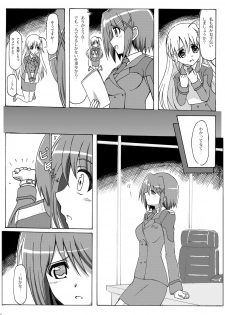 [Arpeggio (WAWON)] Hayate Taichou Yoru no Oshigoto (Mahou Shoujo Lyrical Nanoha) [Digital] - page 3