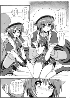 [Arpeggio (WAWON)] Hayate Taichou Yoru no Oshigoto (Mahou Shoujo Lyrical Nanoha) [Digital] - page 14