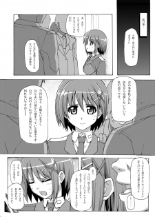 [Arpeggio (WAWON)] Hayate Taichou Yoru no Oshigoto (Mahou Shoujo Lyrical Nanoha) [Digital] - page 13